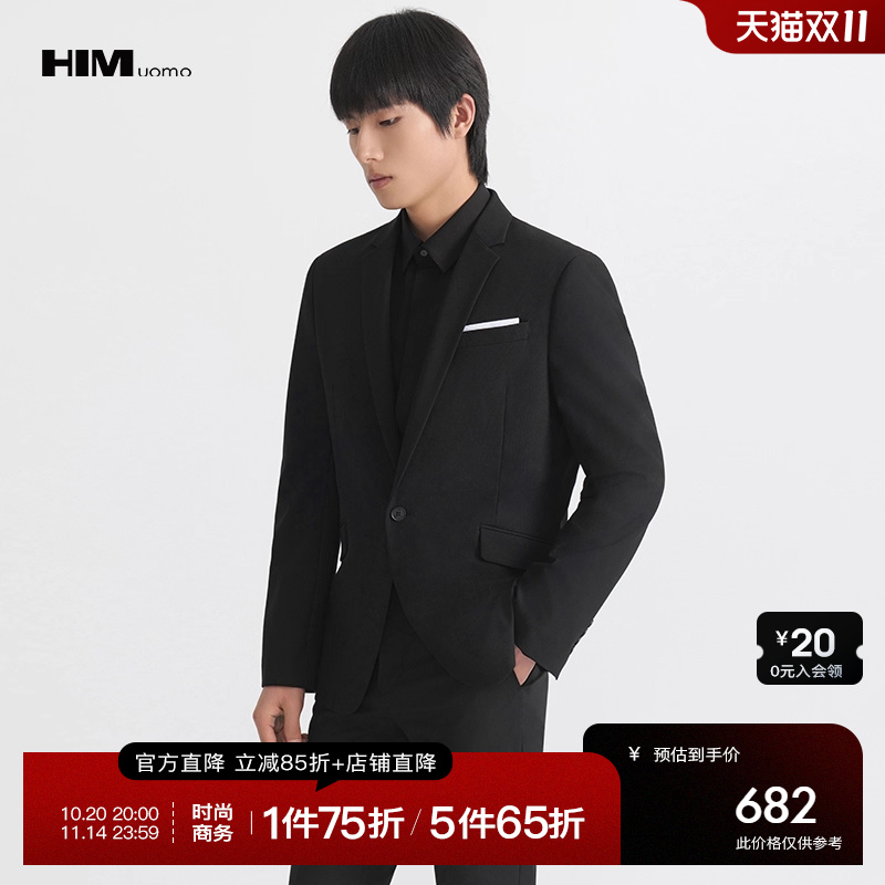 HIM汉崇 套装西服男经典高级感黑色修身斯文商务正装宴会西装礼服