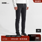 小脚修身 高端简约黑色休闲长裤 牛仔裤 HIM汉崇 男士 经典 2025秋季