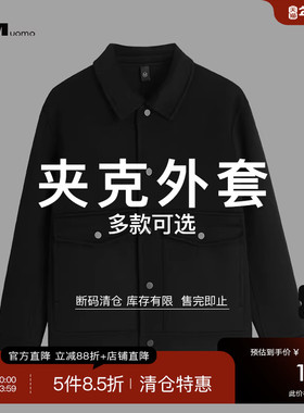 HIM汉崇 精选-夹克外套 299-BC  自选款式与尺码