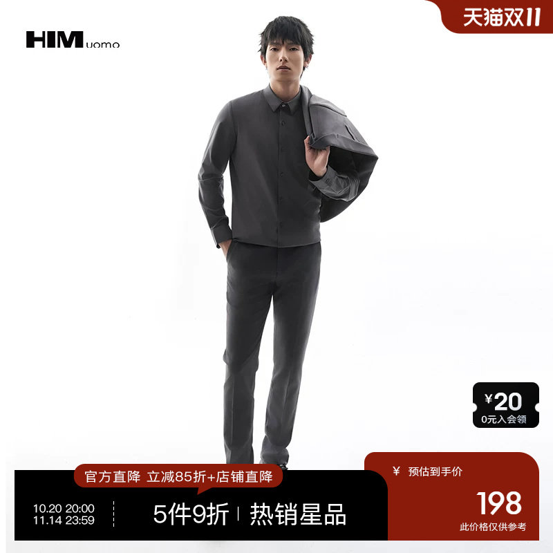 HIM汉崇 经典高级衬衫简约易打理商务通勤正装长袖衬衣 2026秋季
