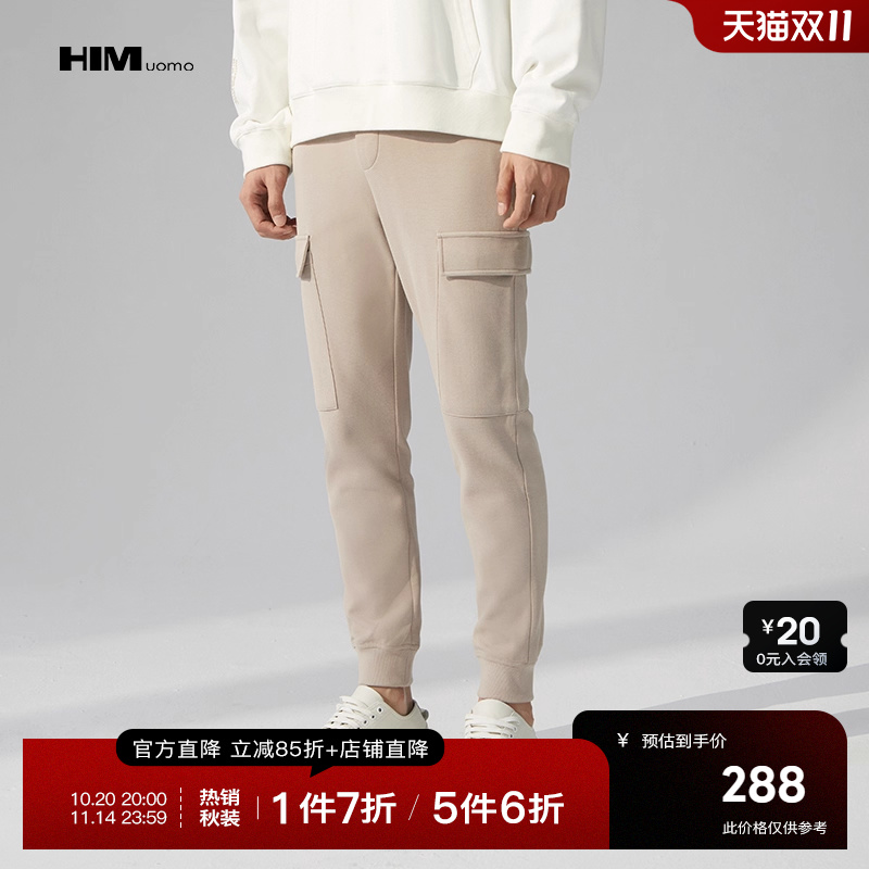 享官方直降85折