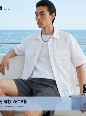HIM汉崇【商场同款】细斜纹肌理撞色字母织唛短袖衬衫男 2026夏季