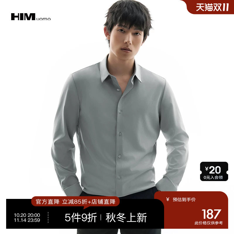 HIM汉崇 经典方领商务长袖衬衫男日常通勤上班基础款衬衣2026秋季