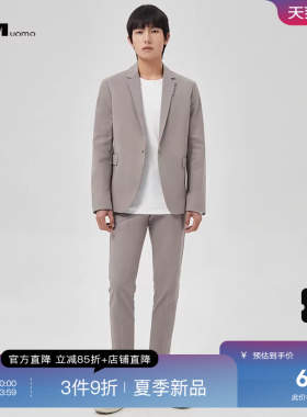 HIM汉崇 休闲套装西装日常通勤商务休闲舒适简约斯文西服2026夏季