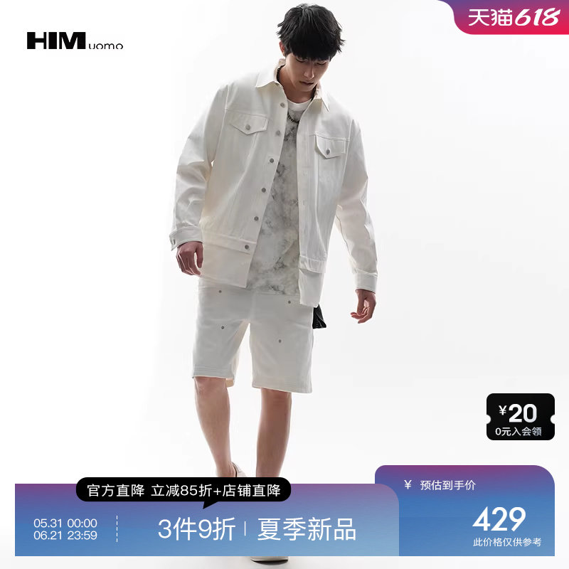 HIM汉崇 斜纹休闲工装衬衫下摆潮流宽松单层夹克外套男 2026夏季