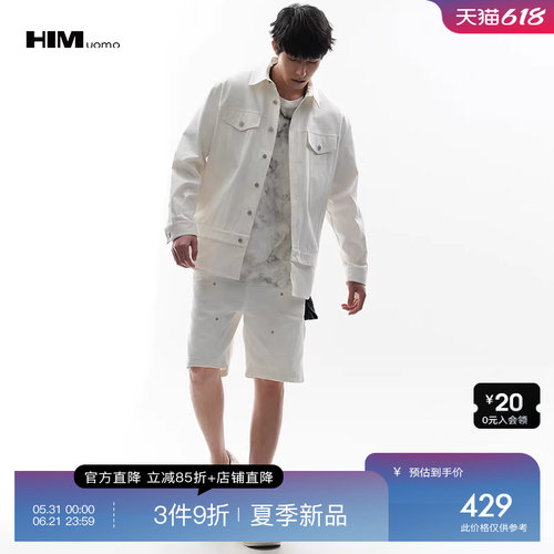 官方直降