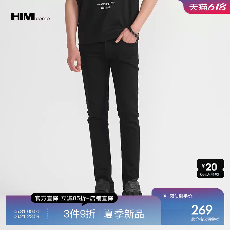 HIM汉崇 修身弹力黑色牛仔裤男士潮流紧身破边小脚长裤 2025秋季