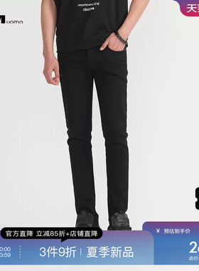 HIM汉崇 修身弹力黑色牛仔裤男士潮流紧身破边小脚长裤 2025秋季