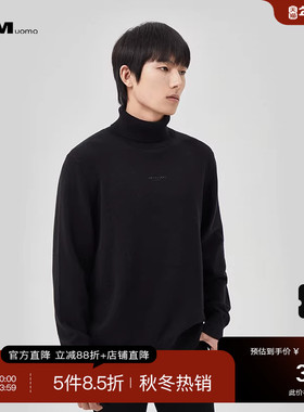 HIM汉崇 柔软舒适高领线衫男休闲加厚保暖内搭针织毛衣 2025冬季