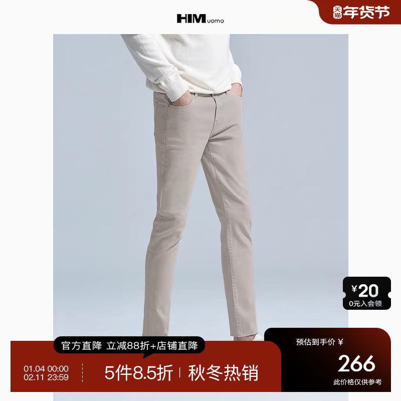 HIM汉崇 紧身弹力牛仔裤男浅色修身小脚休闲百搭长裤 2025秋季