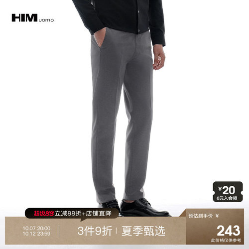 官方立减88折