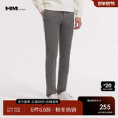 轻暖磨毛舒适休闲裤 男日常通勤简约修身 微弹长裤 HIM汉崇 2025冬季