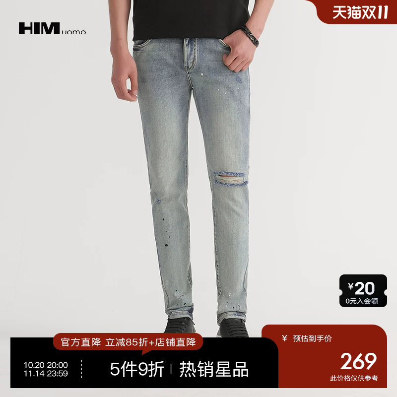 HIM汉崇 做旧割破牛仔裤潮流个性泼墨舒适破洞休闲长裤 2026夏季