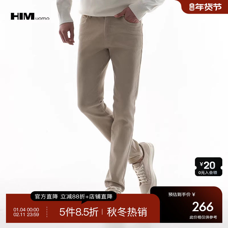 HIM汉崇 日常通勤休闲裤男简约舒适透气弹力立体修身长裤2025秋季,男装,休闲裤,淘宝优惠券,粉丝福利购,淘宝优惠卷