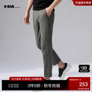 2025秋季 HIM汉崇 九分棉混纺弹力休闲西裤 显瘦男士 斯文百搭修身