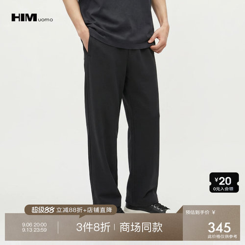 全场直降