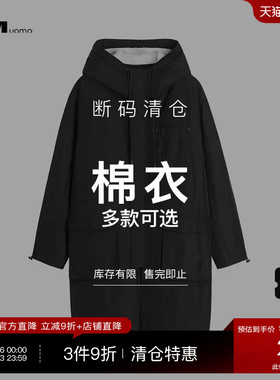 HIM汉崇 精选棉衣 399 自选款式与尺码