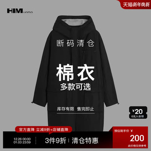 精选棉衣 与尺码 399 式 自选款 HIM汉崇
