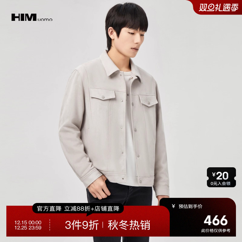 HIM汉崇 仿麂皮绒复古牛仔夹克男高级感浅灰休闲短款外套2025秋季