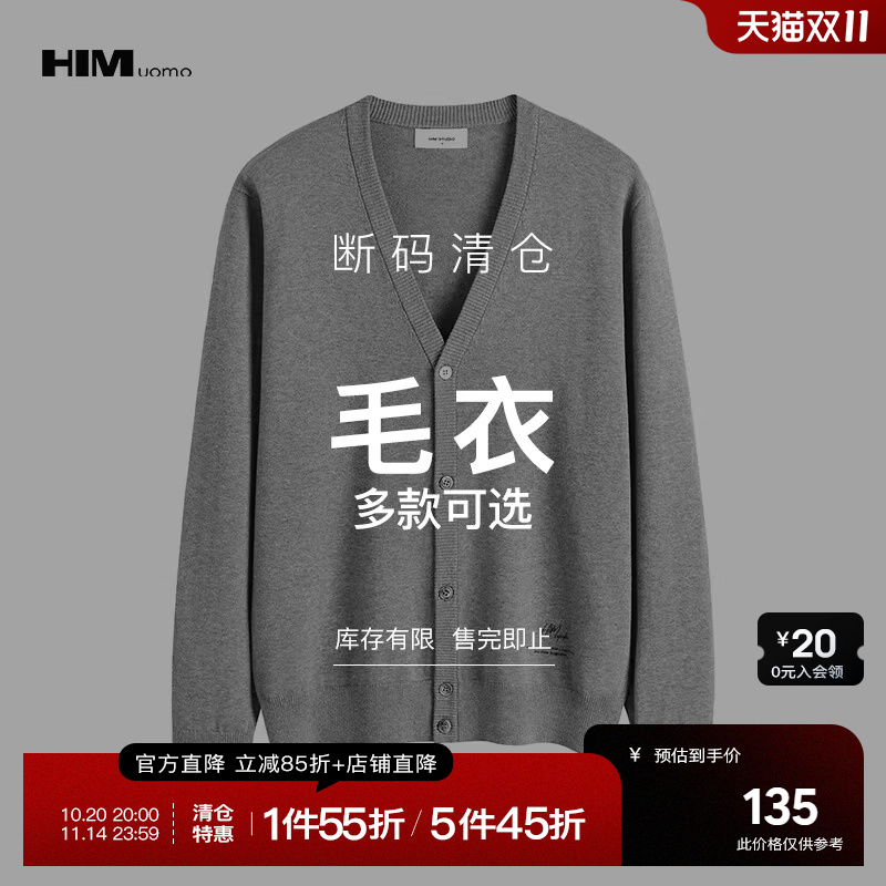 享官方直降85折