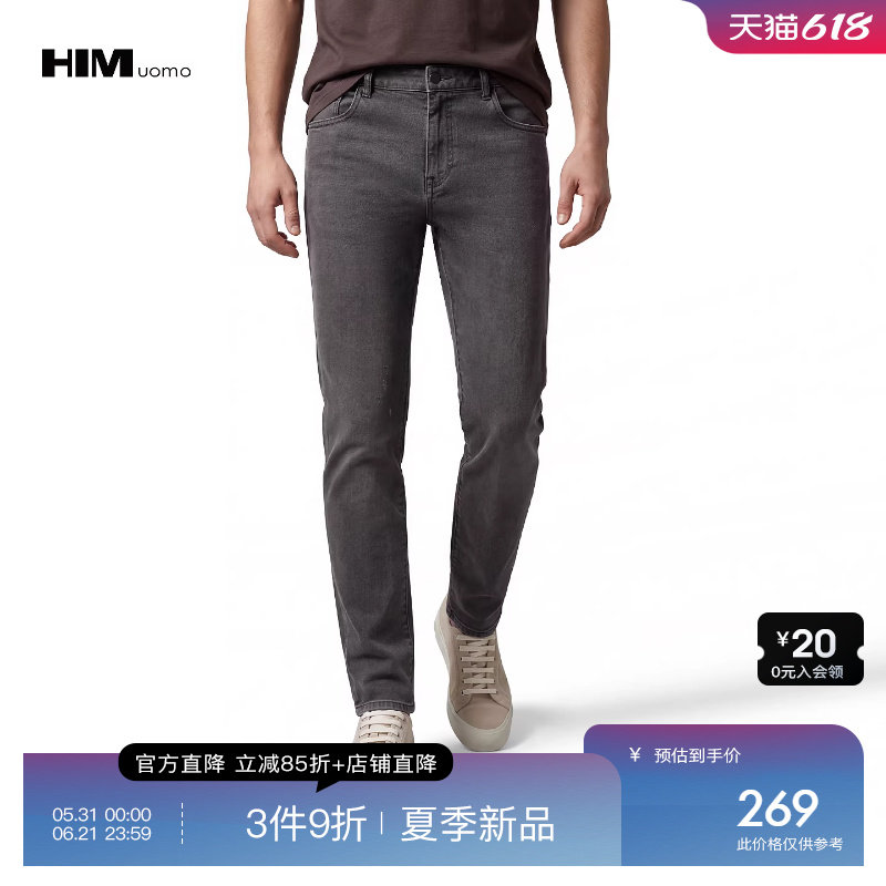 HIM汉崇 复古做旧吊磨小破牛仔裤男舒适修身弹力休闲裤 2026夏季