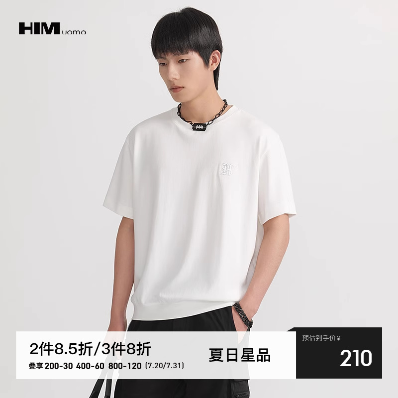 HIM汉崇舒适百搭宽松套头卫衣