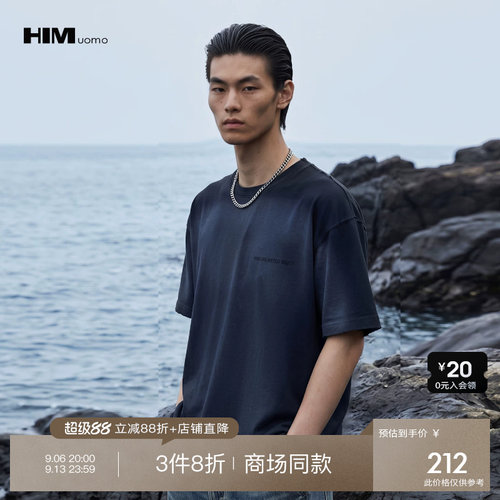 3件8折