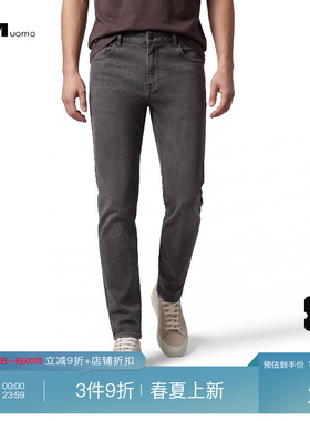 HIM汉崇 复古做旧吊磨小破牛仔裤男舒适修身弹力休闲裤 2026夏季