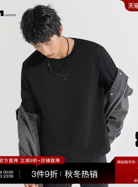 HIM汉崇 修身圆领长袖T恤衫简约白色滴胶印花休闲打底衫 2025秋季