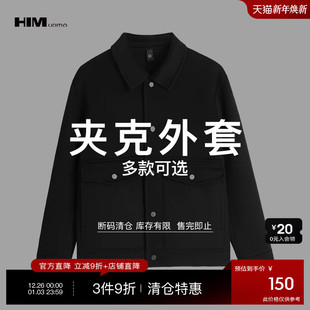 299 自选款 HIM汉崇 与尺码 夹克外套 式 精选