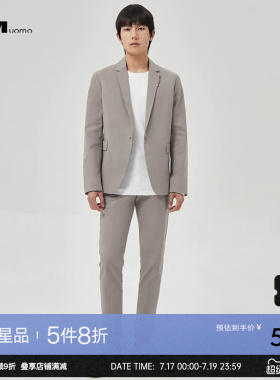 HIM汉崇 休闲套装西装日常通勤商务休闲舒适简约斯文西服2026夏季