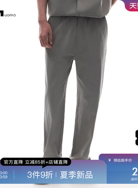 HIM汉崇 舒适抽绳松紧腰裤腰轻薄柔软透气百搭休闲裤男 2026夏季