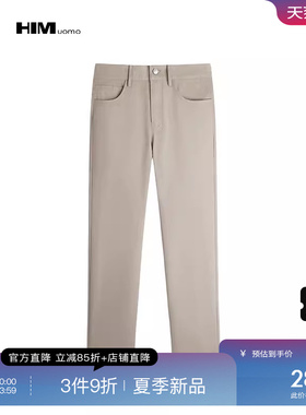 HIM汉崇 浅色弹力修身小脚直筒休闲裤轻商务舒适长裤男 2026夏季