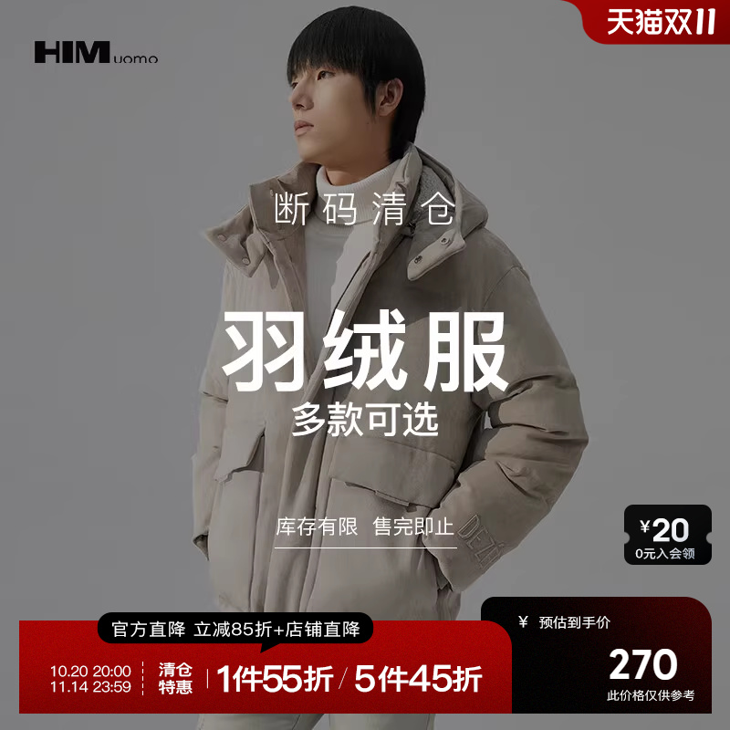 享官方直降85折