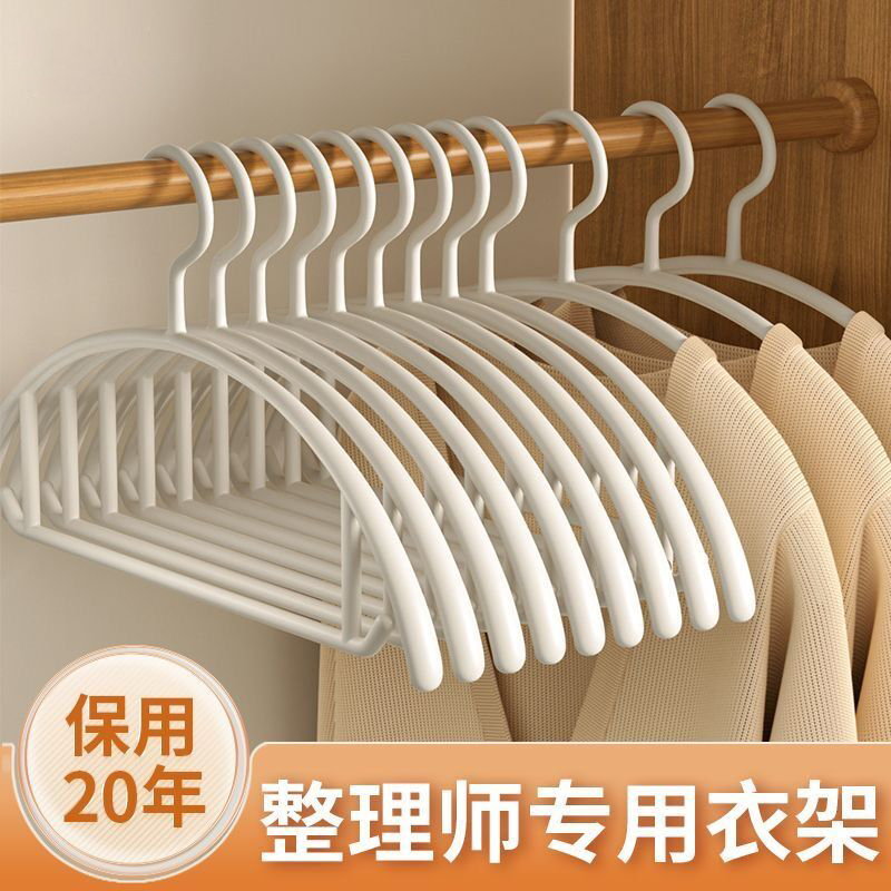 无痕衣架家用护衣不起包不变形衣架加宽多功能晾衣架防肩角学生宿