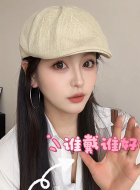 复古百搭前进帽女修饰脸型显脸