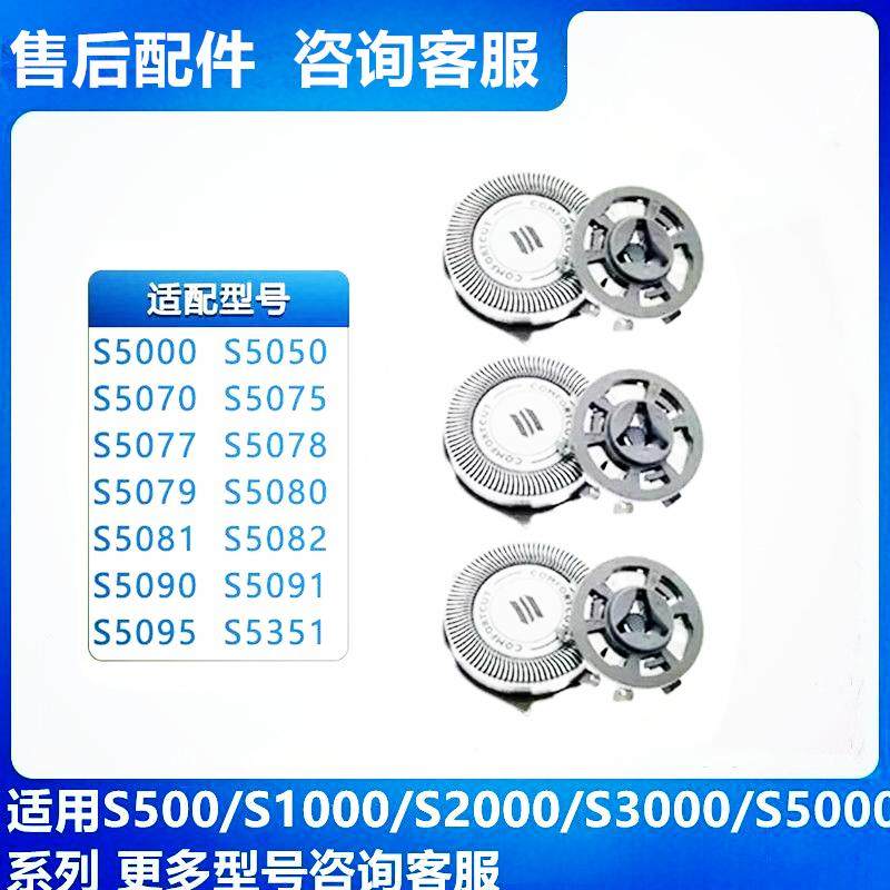 精钢镀锌全身水洗三刀头充电式