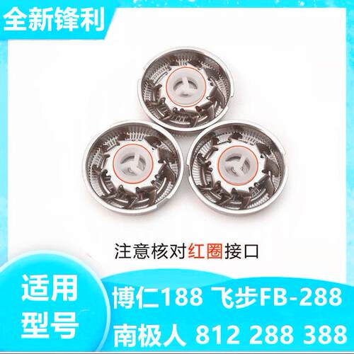 精钢镀锌水洗三刀头充电式