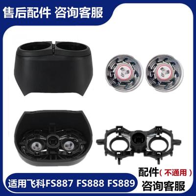 精钢镀锌全身水洗双刀头充电式