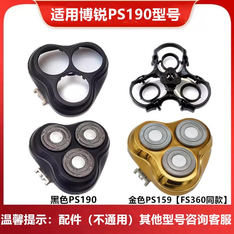 充电式全身水洗三刀头精钢镀锌