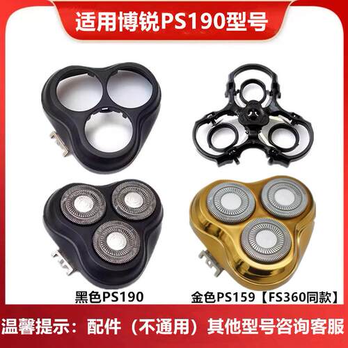 充电式全身水洗三刀头精钢镀锌