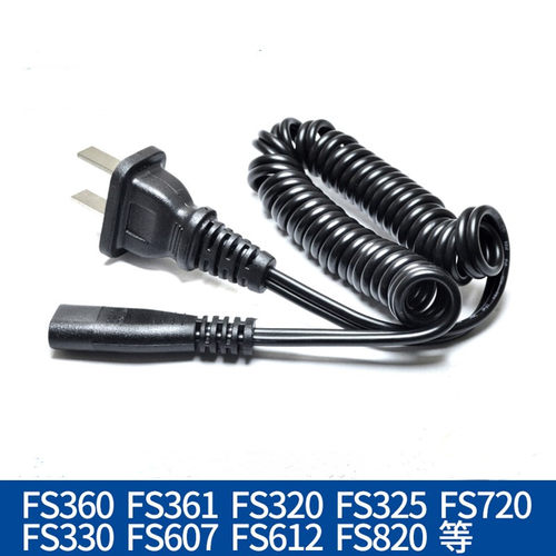 适用于飞科FS325FS360充电线器