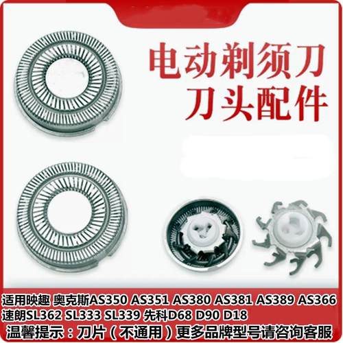 精钢镀锌全身水洗三刀头充电式