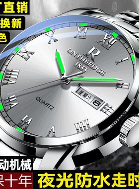 新款全自动机械表防水夜光劳力瑞士原装正品罗西尼手表专柜大表盘