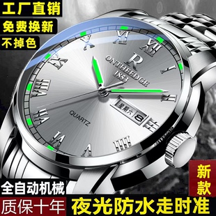 新款全自动机械表防水夜光劳力瑞士原装正品罗西尼手表专柜大表盘
