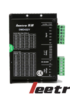 LEETRO乐创DMD432Y【现货】步进电机驱动器配42，57系列DMD402A