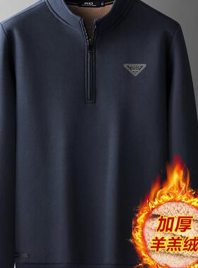 PALM CITY保暖羊羔绒冬季加绒加厚男士卫衣立领秋冬款纯棉上衣男