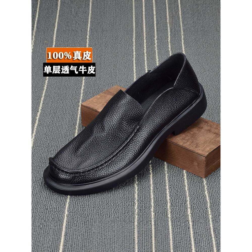 乐福鞋男一脚蹬2025新款头层牛皮软底休闲商务皮鞋男款真皮豆豆鞋