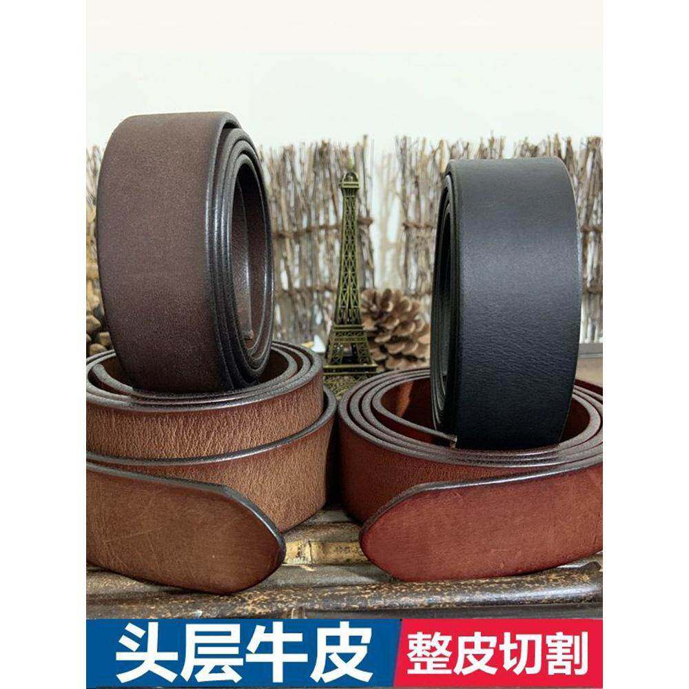 牛皮无头针扣皮带不带头潮流裤带身无扣打孔休闲男士腰带真皮加厚