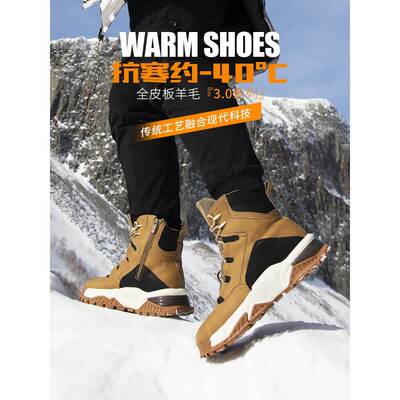 冬季男女皮草一体化雪地靴，羊毛衬里加厚至Heattech大码羊毛东北